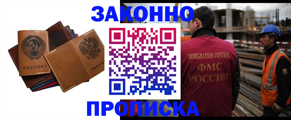 форма 3 в Йошкар-Оле