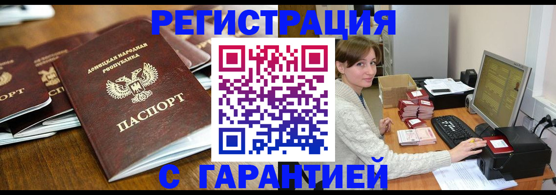 миграционный учет в Йошкар-Оле
